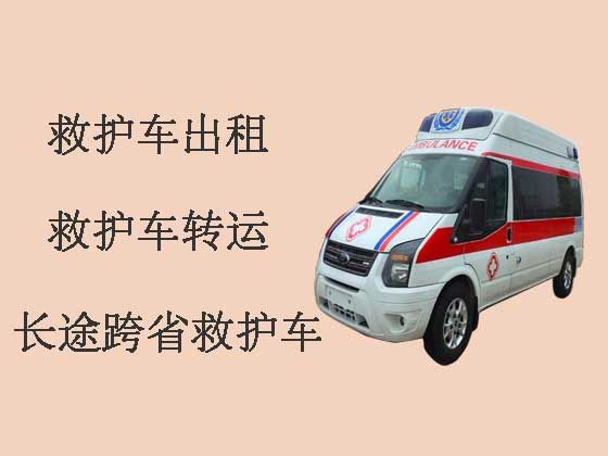 濮阳私人救护车租赁